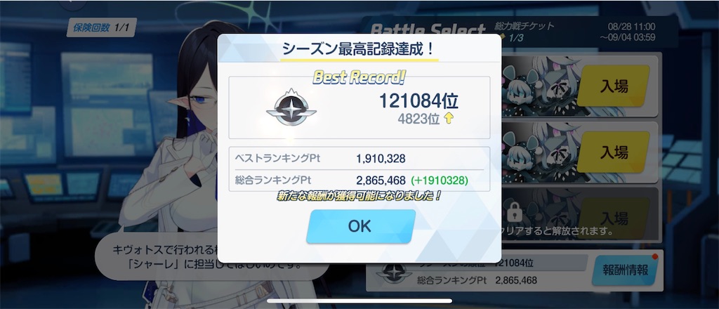 f:id:utane_channel:20240828203834j:image