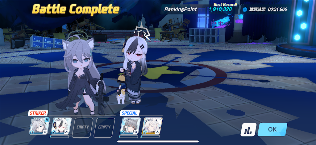 f:id:utane_channel:20240828203837p:image