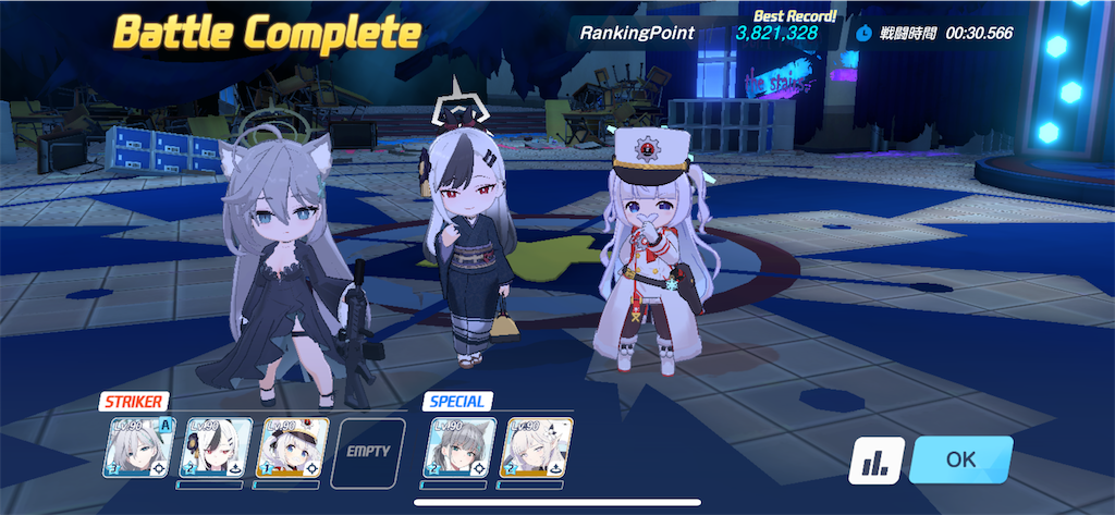 f:id:utane_channel:20240828203912p:image