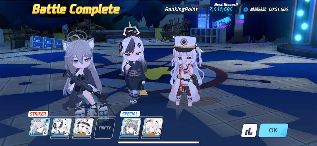 f:id:utane_channel:20240829114216p:image