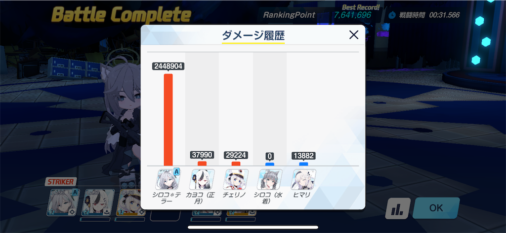 f:id:utane_channel:20240829114221p:image