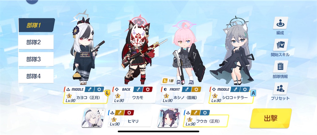 f:id:utane_channel:20240829114308j:image