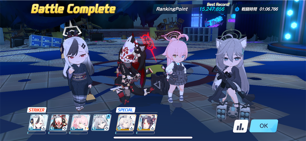 f:id:utane_channel:20240829114317p:image