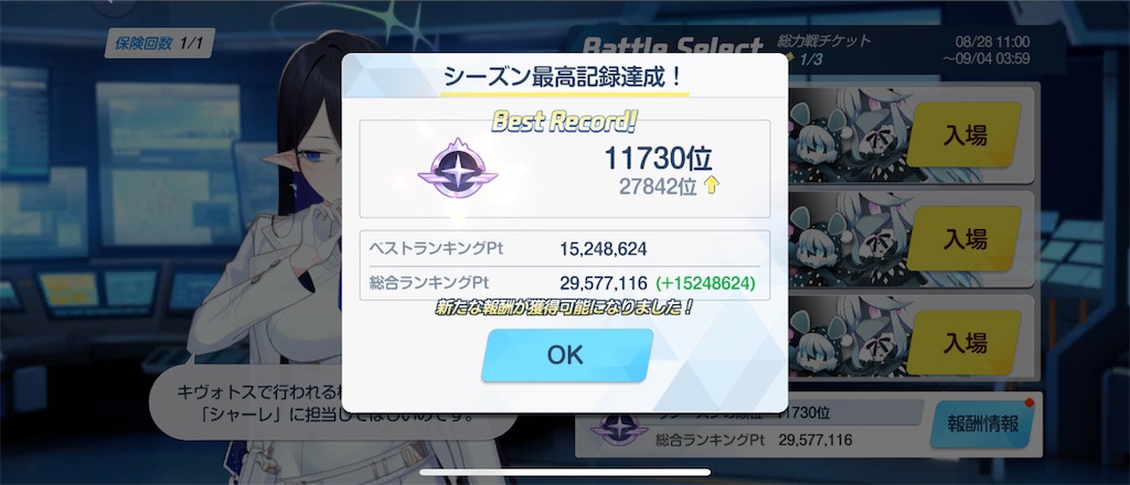 f:id:utane_channel:20240829114331j:image