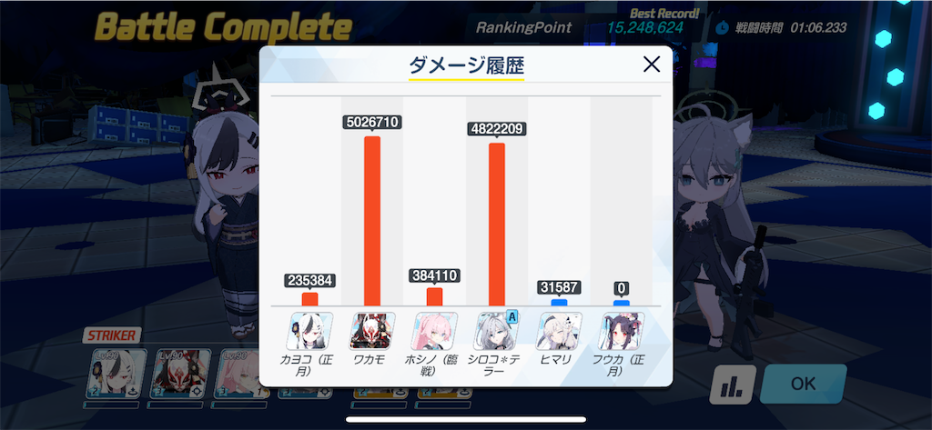 f:id:utane_channel:20240829114334p:image