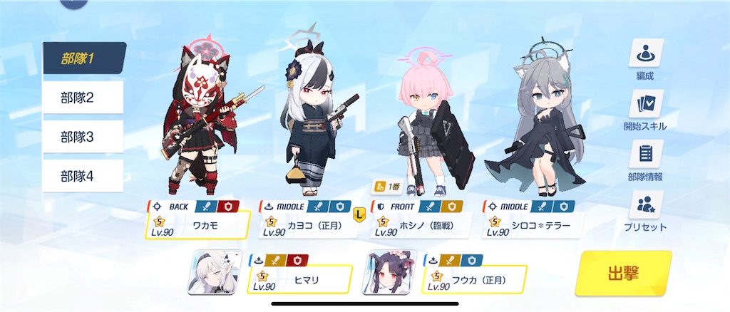 f:id:utane_channel:20240829233231j:image