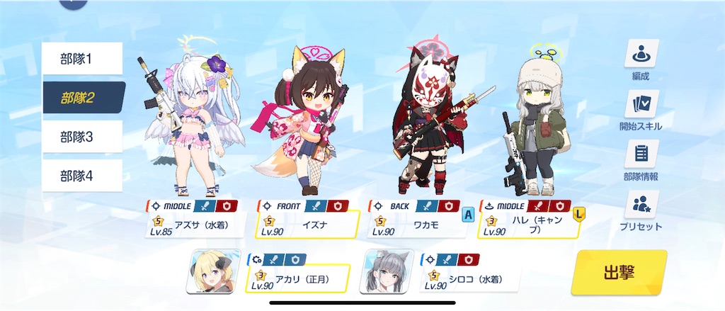 f:id:utane_channel:20240829233308j:image