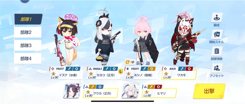 f:id:utane_channel:20240830122828j:image