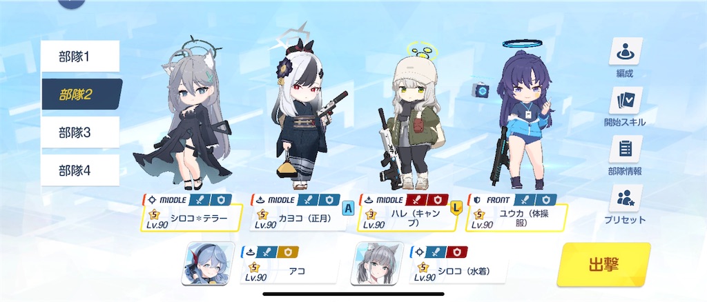 f:id:utane_channel:20240830122840j:image