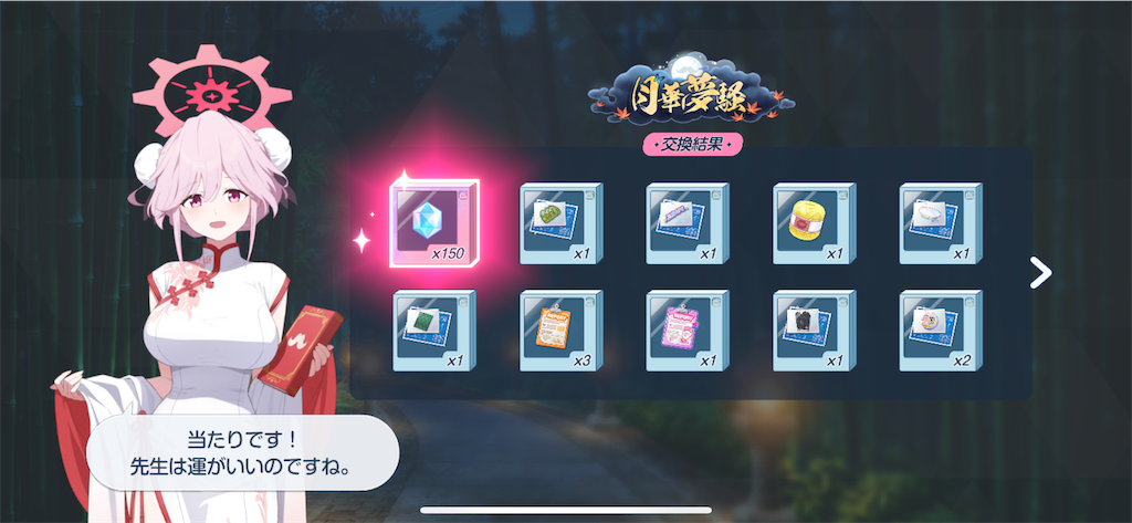 f:id:utane_channel:20240903185849p:image