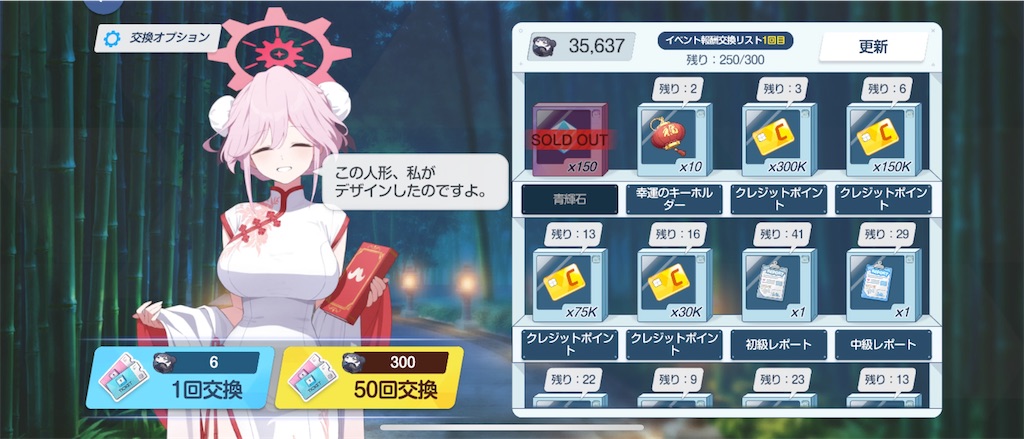 f:id:utane_channel:20240903190005j:image