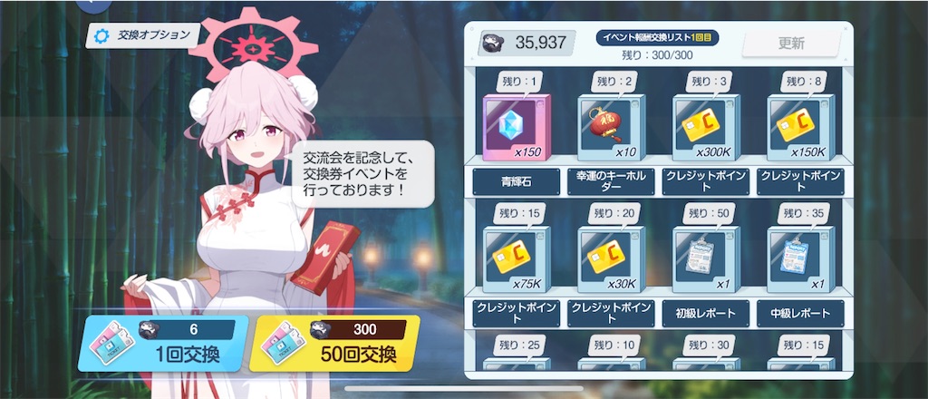 f:id:utane_channel:20240903190115j:image