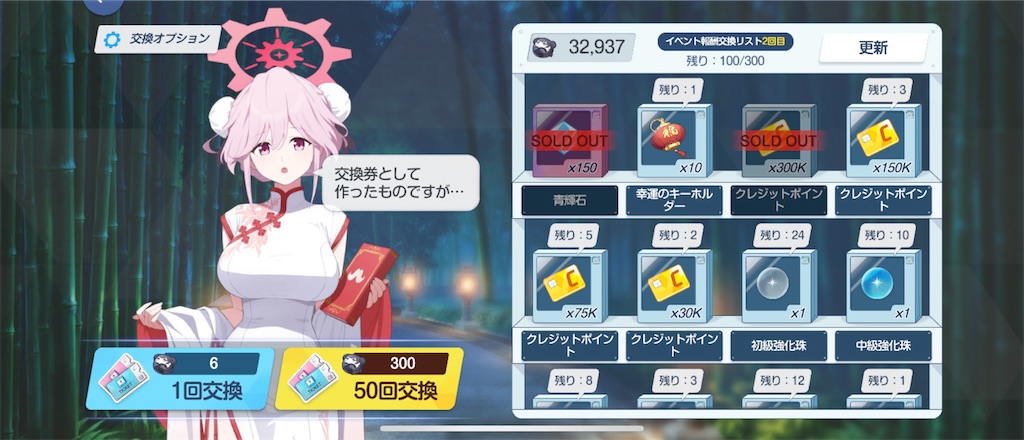 f:id:utane_channel:20240903190532j:image