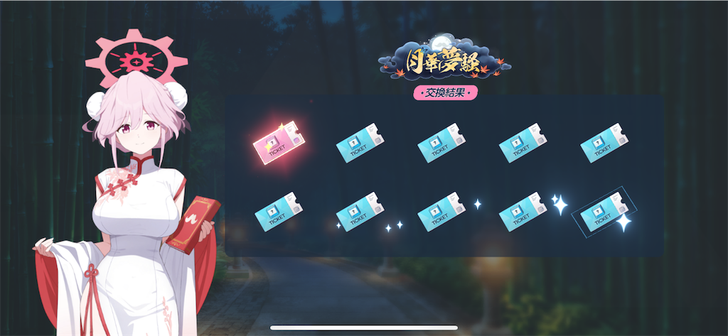 f:id:utane_channel:20240903190535p:image