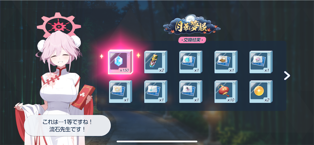 f:id:utane_channel:20240903190541p:image