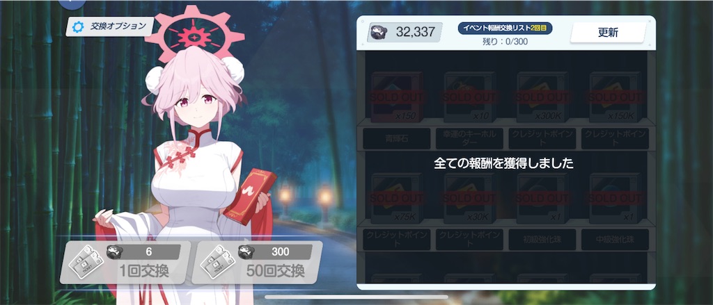 f:id:utane_channel:20240903190705j:image