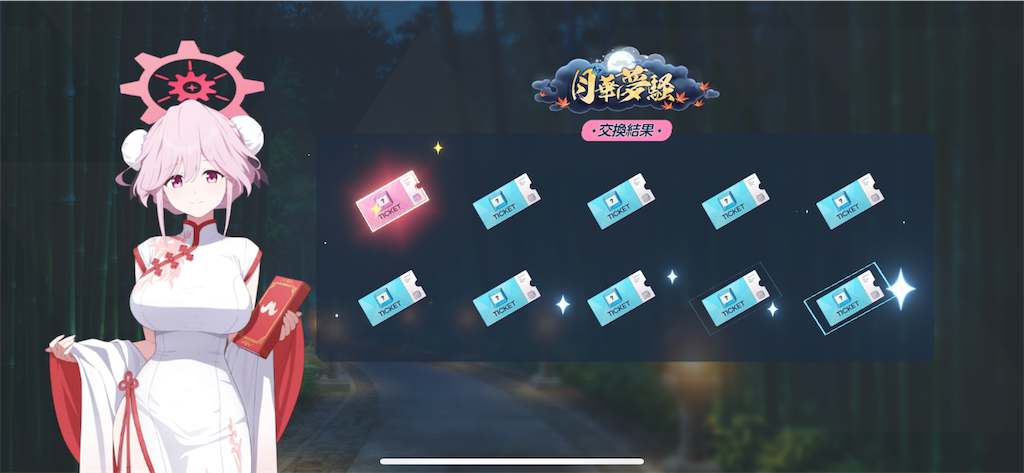 f:id:utane_channel:20240903191331p:image