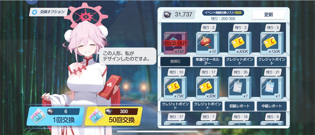 f:id:utane_channel:20240903191337j:image