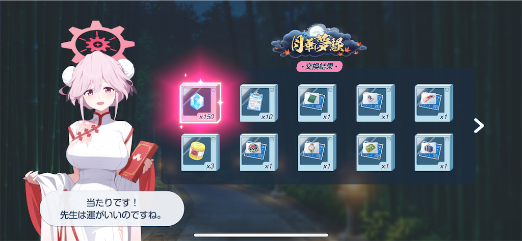 f:id:utane_channel:20240903191340p:image