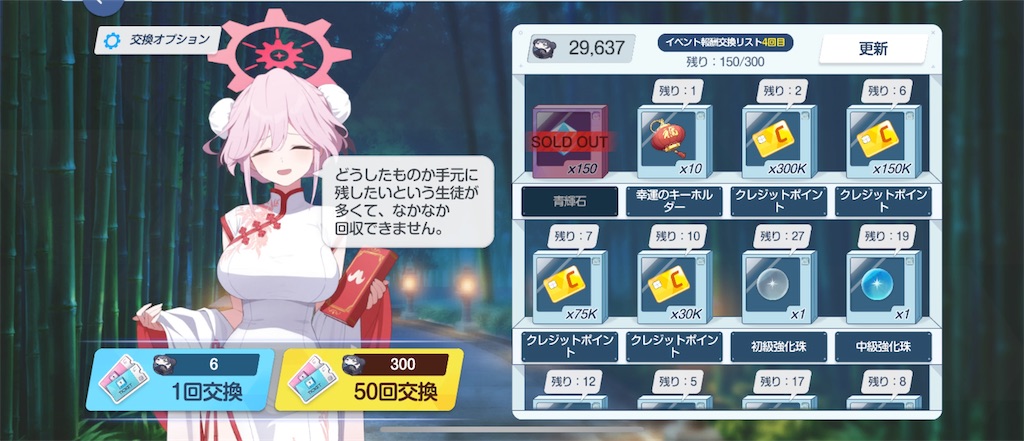 f:id:utane_channel:20240903193512j:image