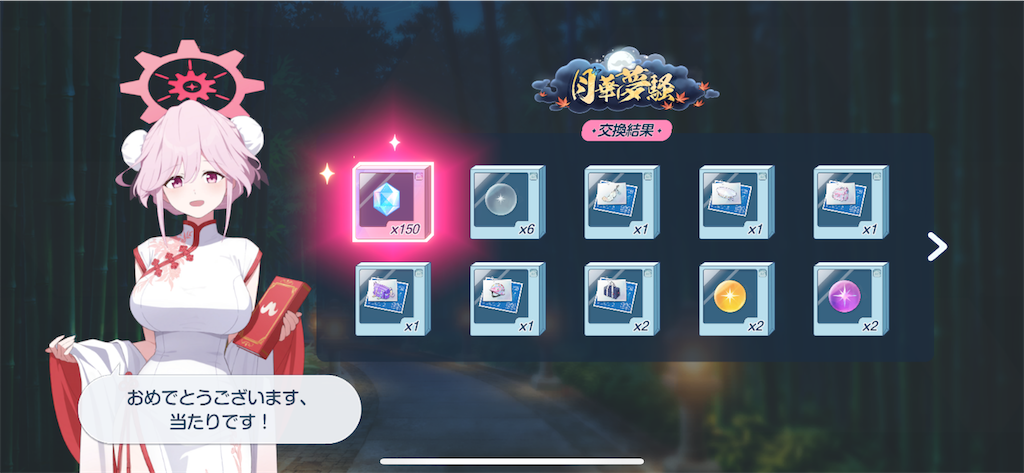 f:id:utane_channel:20240903193521p:image