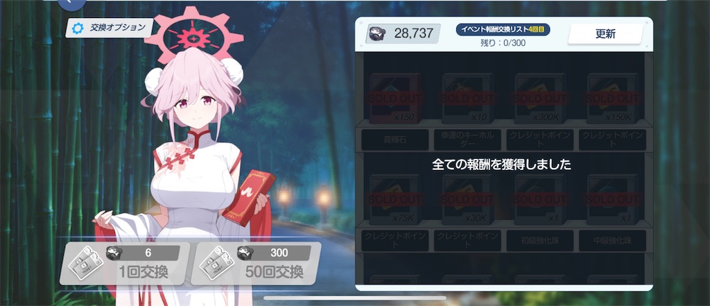 f:id:utane_channel:20240903193645j:image