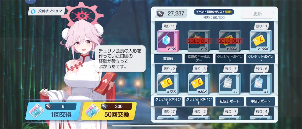 f:id:utane_channel:20240903194013j:image