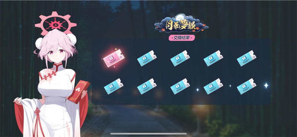 f:id:utane_channel:20240903194017p:image