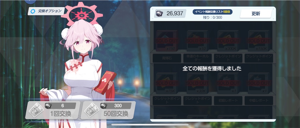 f:id:utane_channel:20240903194022j:image