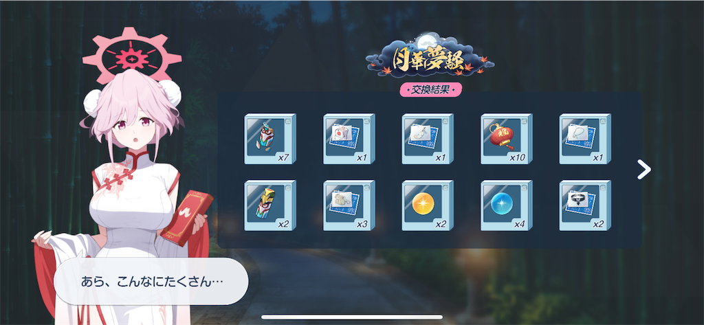 f:id:utane_channel:20240903194254p:image