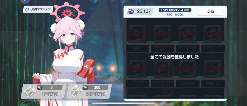 f:id:utane_channel:20240903194259j:image