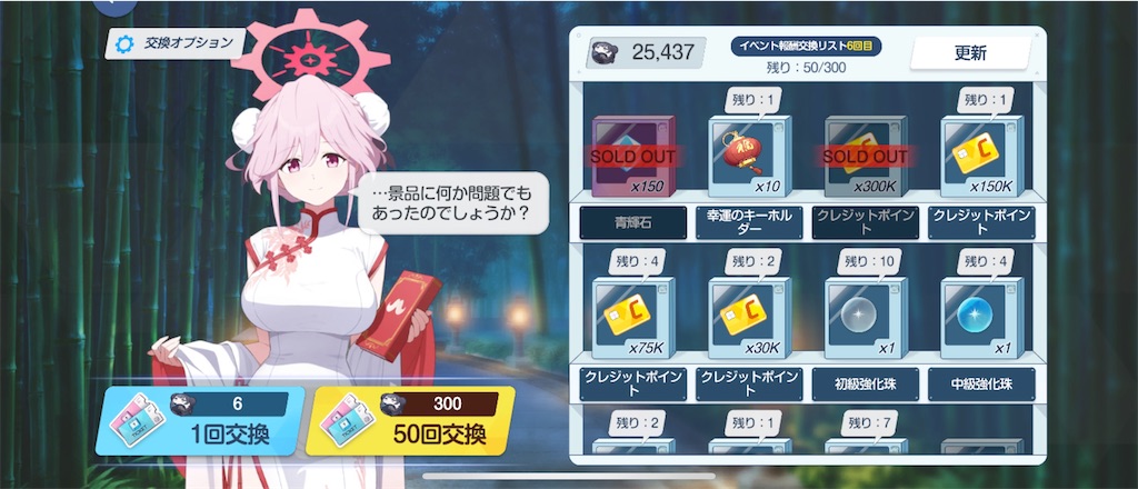 f:id:utane_channel:20240903194303j:image