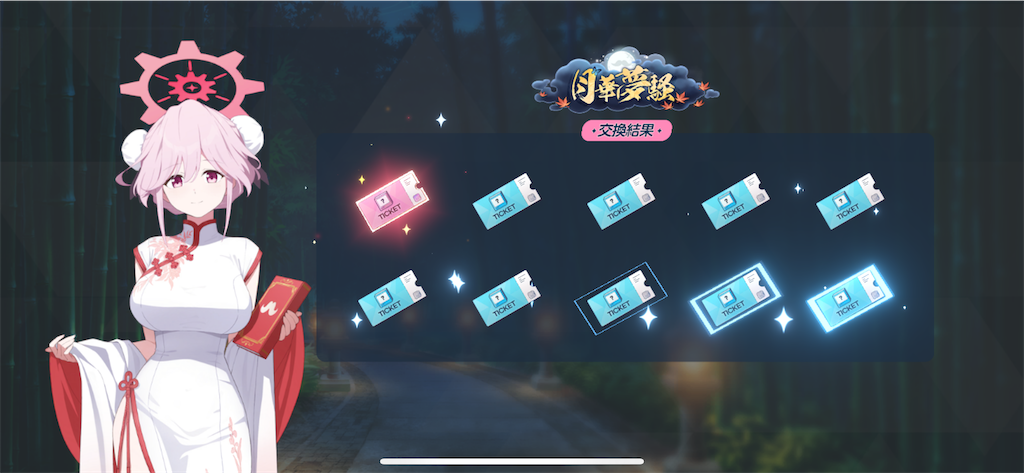 f:id:utane_channel:20240903194307p:image