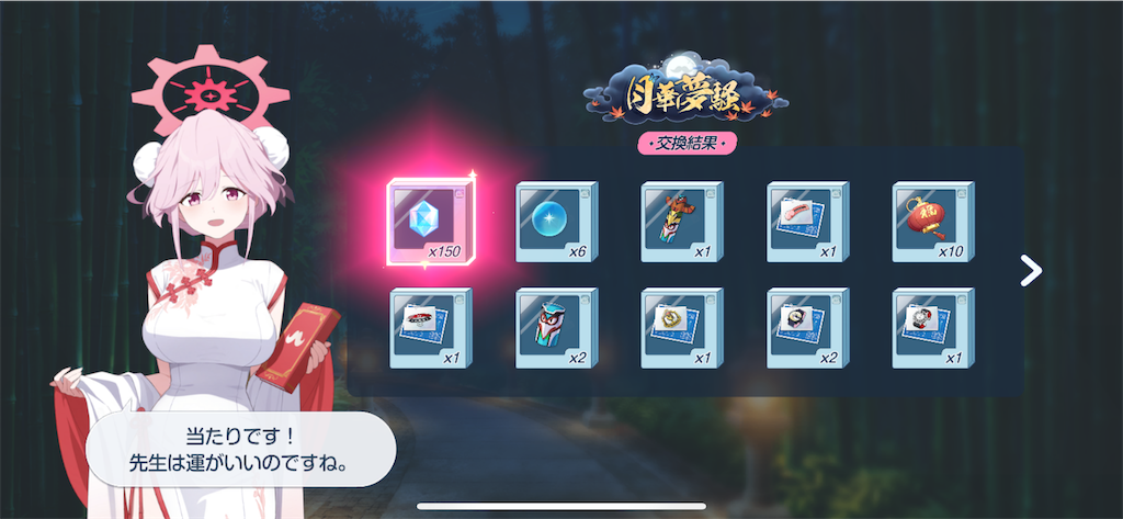 f:id:utane_channel:20240903194313p:image