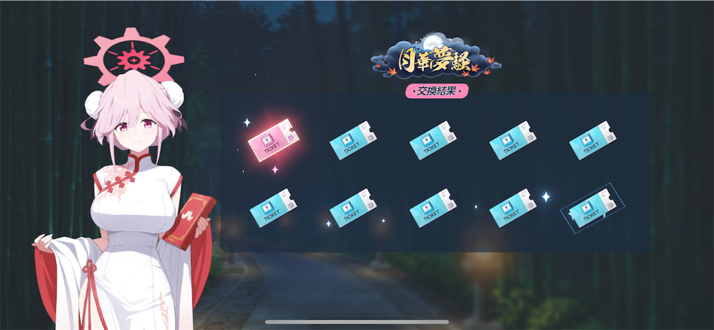 f:id:utane_channel:20240903194603p:image