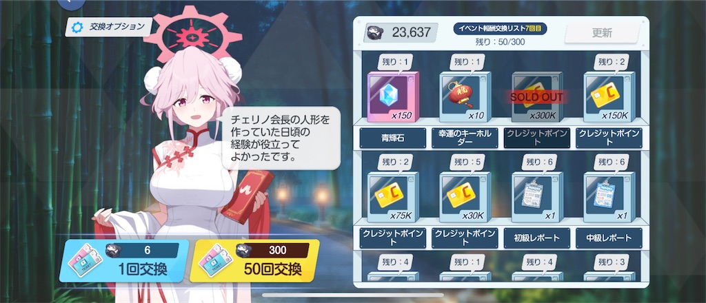 f:id:utane_channel:20240903194609j:image