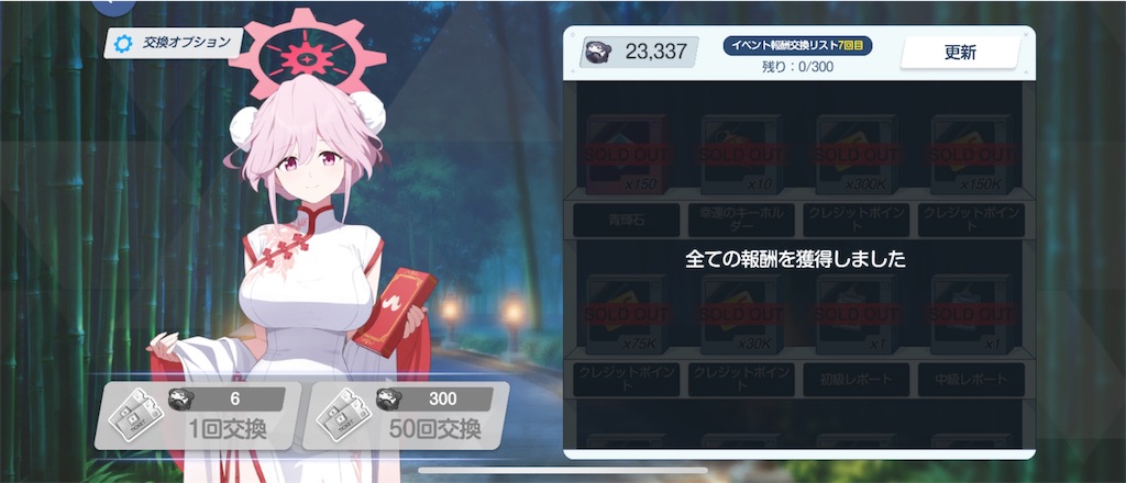 f:id:utane_channel:20240903194613j:image