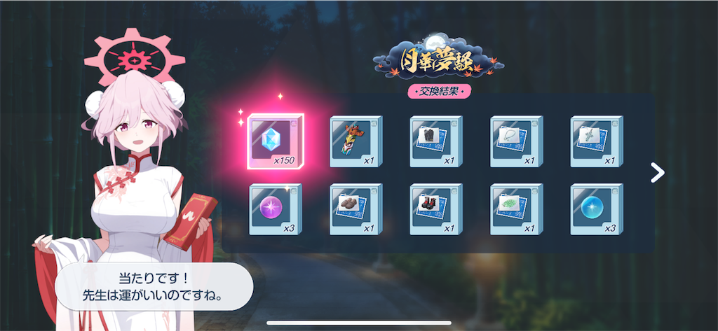 f:id:utane_channel:20240903194747p:image