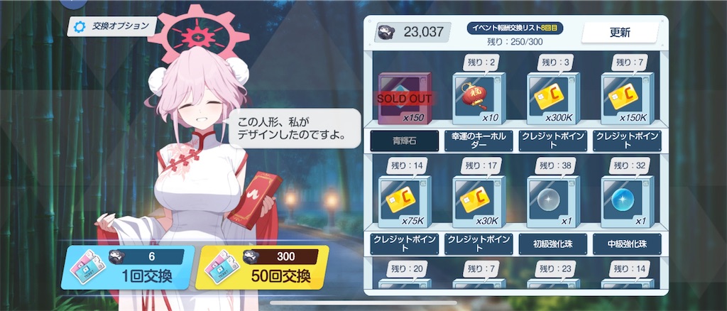 f:id:utane_channel:20240903194943j:image