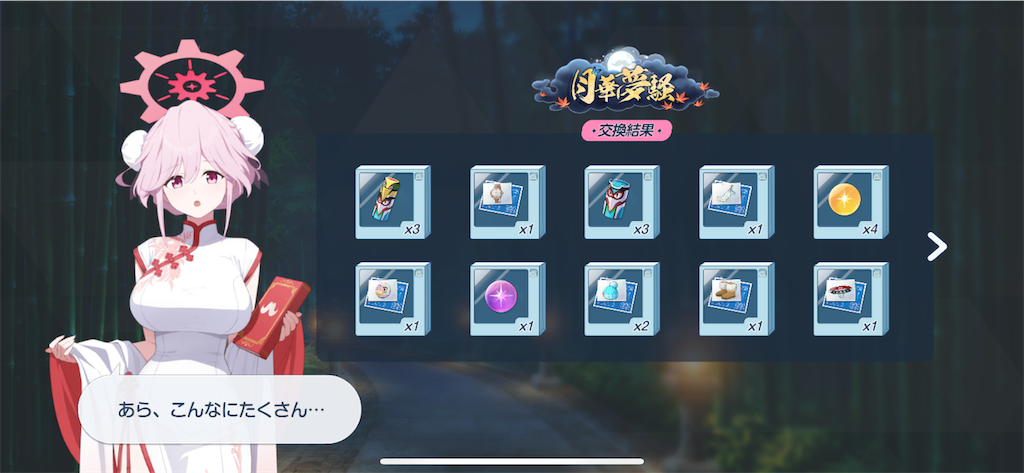 f:id:utane_channel:20240903194947p:image