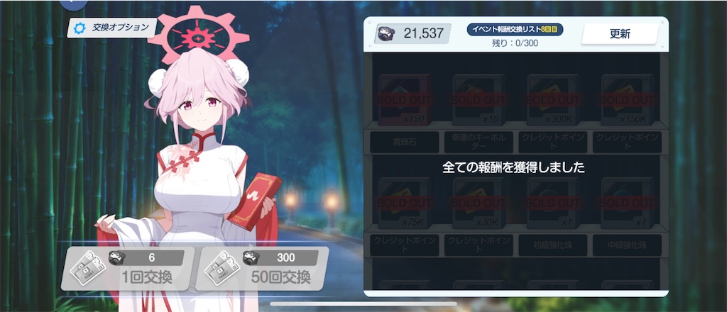 f:id:utane_channel:20240903194952j:image