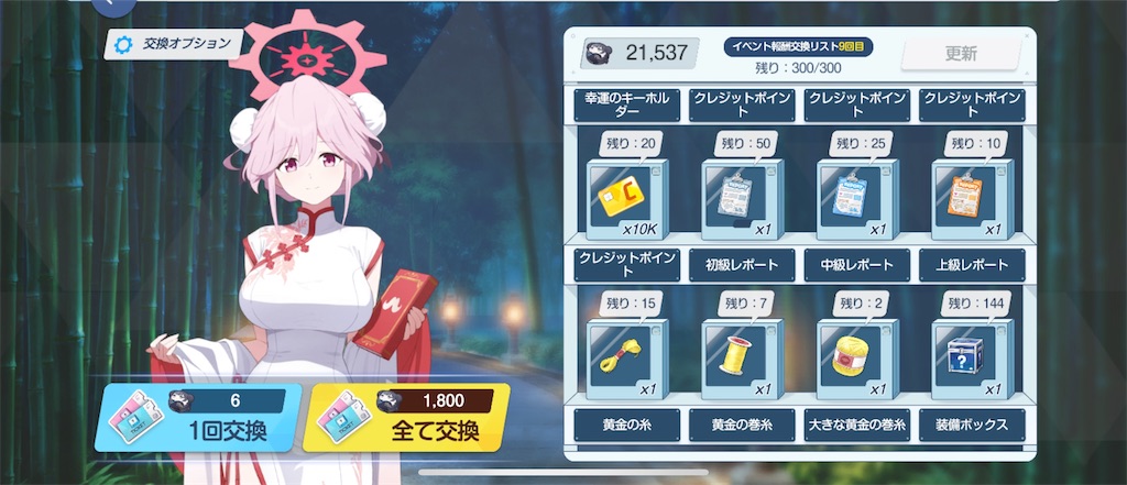 f:id:utane_channel:20240903195037j:image