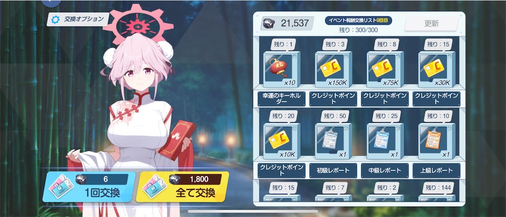 f:id:utane_channel:20240903195041j:image