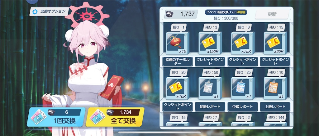 f:id:utane_channel:20240903202702j:image