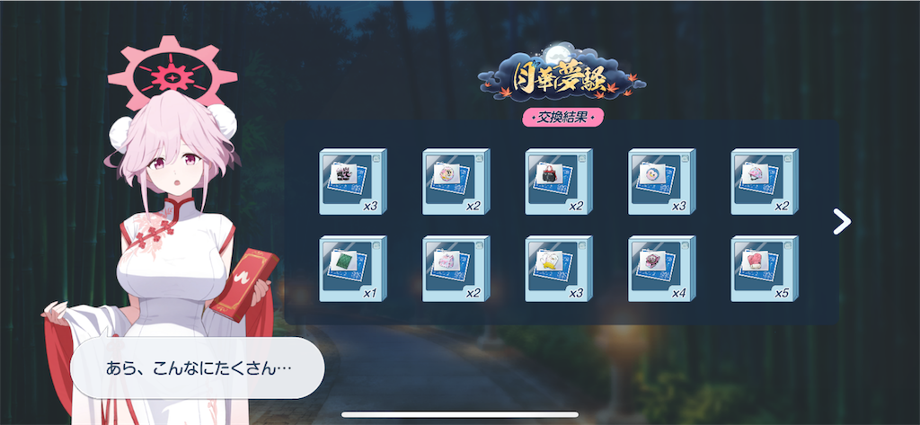 f:id:utane_channel:20240903202705p:image