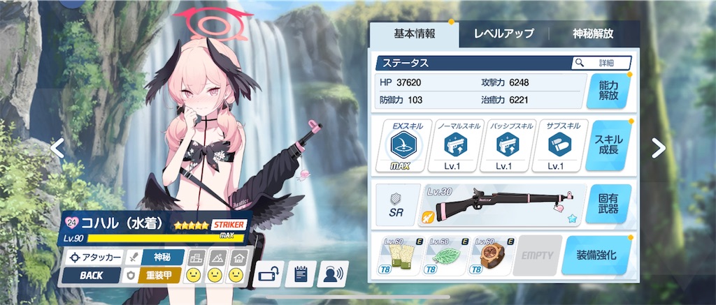 f:id:utane_channel:20240903235626j:image