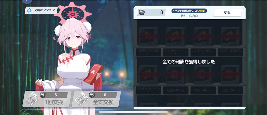 f:id:utane_channel:20240904090806j:image