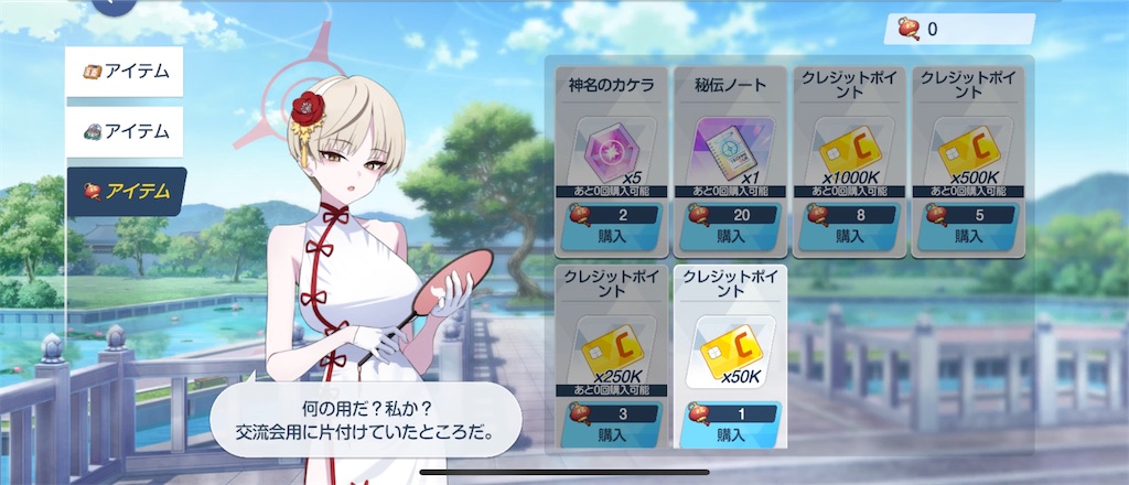 f:id:utane_channel:20240904090813j:image