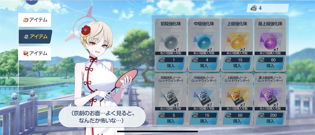 f:id:utane_channel:20240904090817j:image