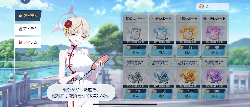 f:id:utane_channel:20240904090820j:image